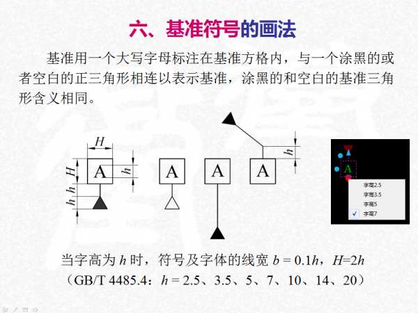幻灯片10.png