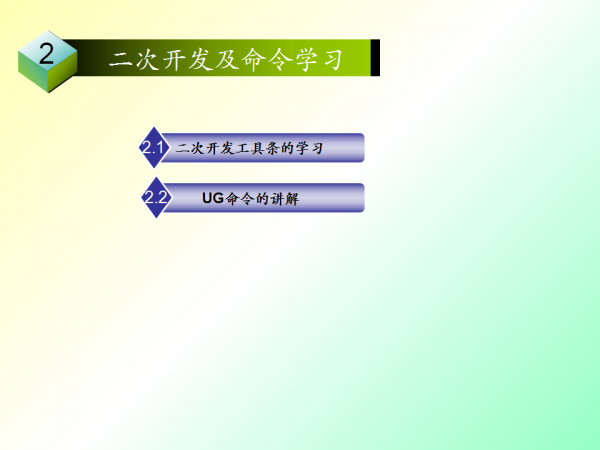 幻灯片4.png