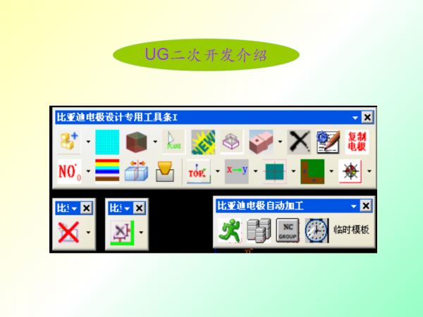 幻灯片18.png
