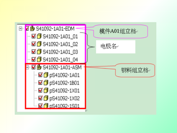 幻灯片12.png