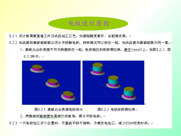 幻灯片23.png