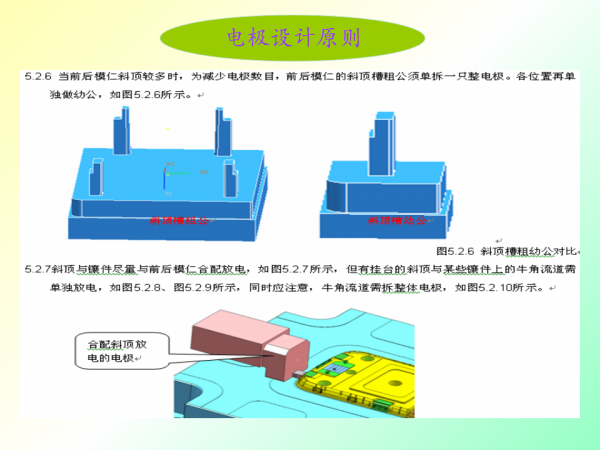 幻灯片26.png