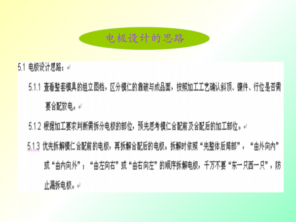 幻灯片22.png