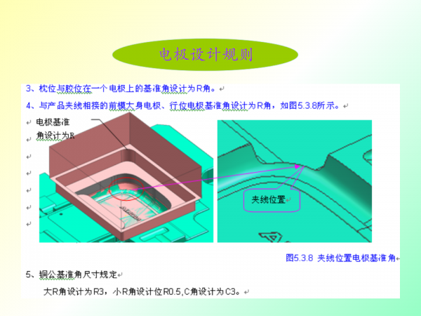 幻灯片35.png