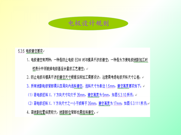 幻灯片37.png