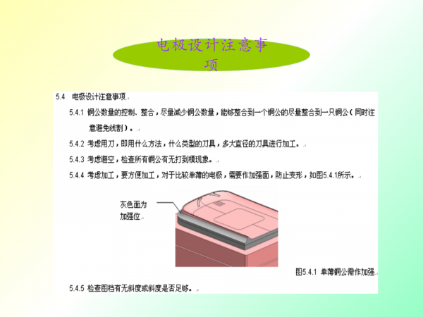 幻灯片38.png