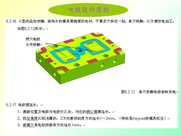 幻灯片31.png