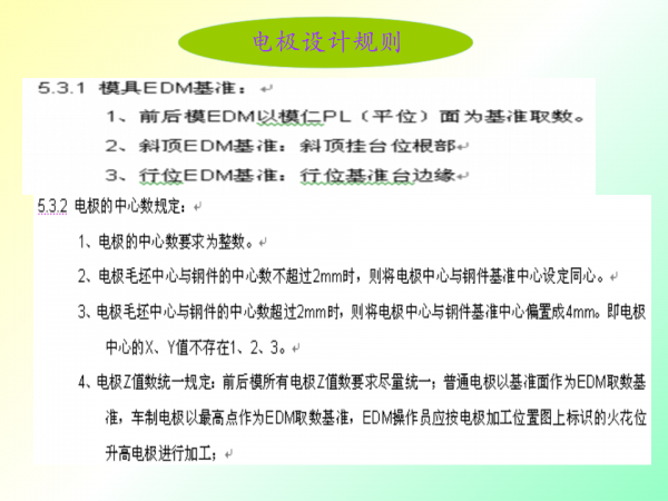 幻灯片32.png