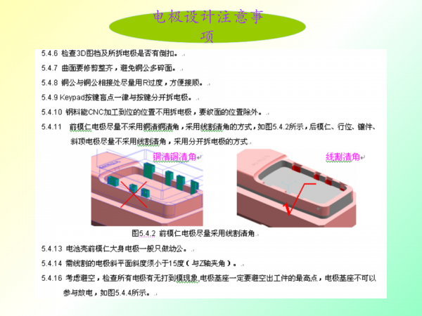 幻灯片39.png