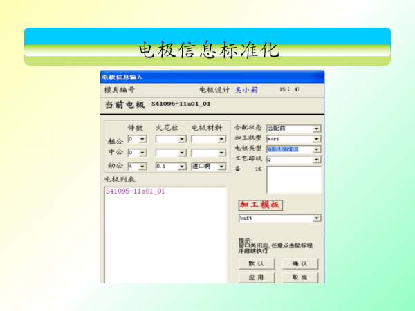 幻灯片40.png