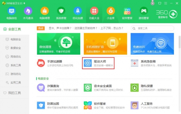 QQ截图20180107141134.jpg