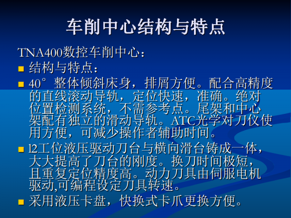 幻灯片9.png