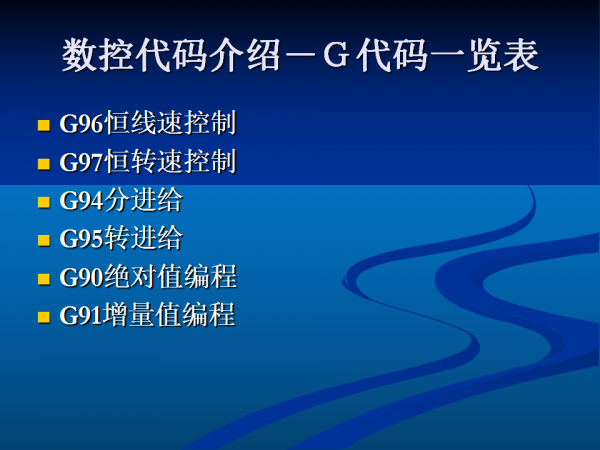 幻灯片17.png
