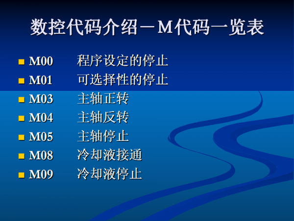 幻灯片18.png