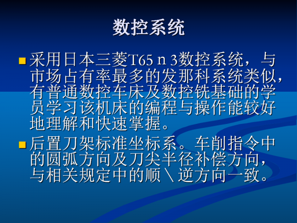 幻灯片10.png