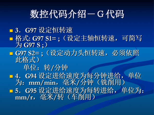 幻灯片24.png