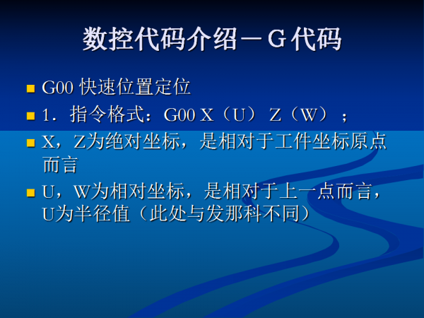 幻灯片26.png
