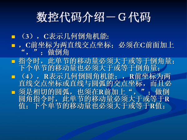 幻灯片29.png