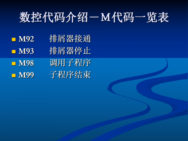 幻灯片20.png