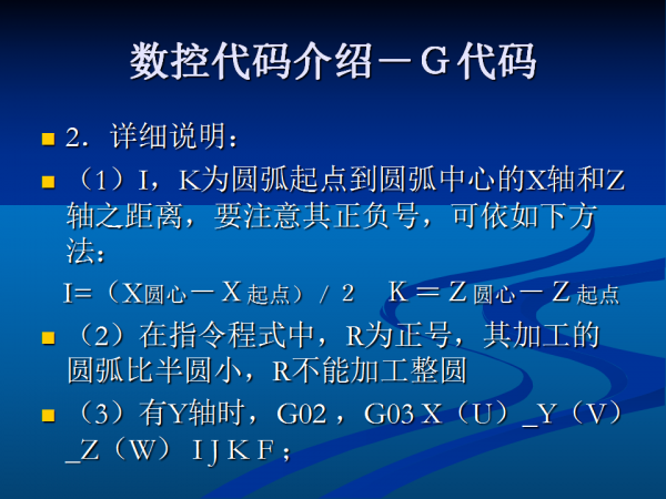 幻灯片36.png