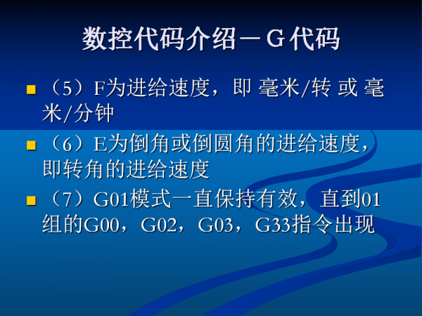 幻灯片30.png