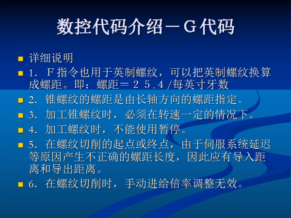幻灯片42.png