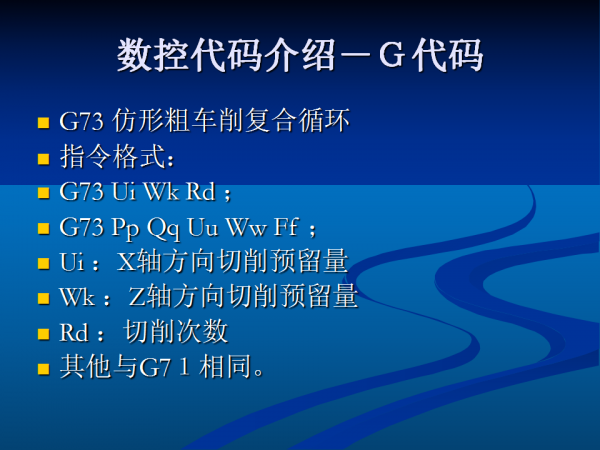幻灯片55.png