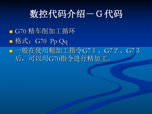 幻灯片58.png