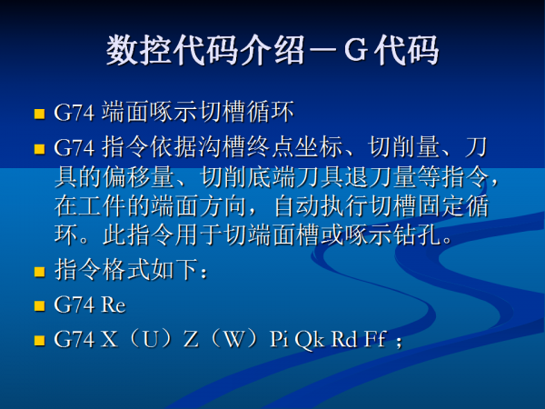 幻灯片59.png