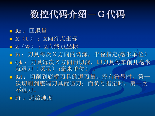 幻灯片60.png