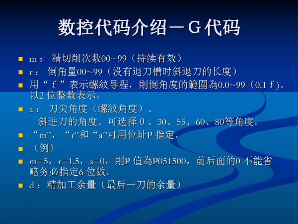 幻灯片68.png