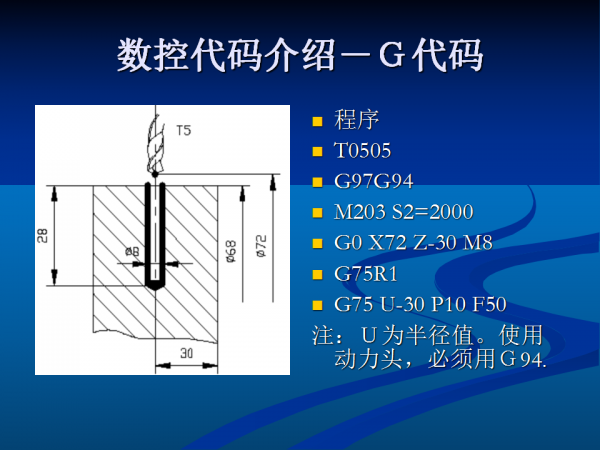 幻灯片66.png