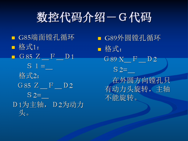 幻灯片87.png