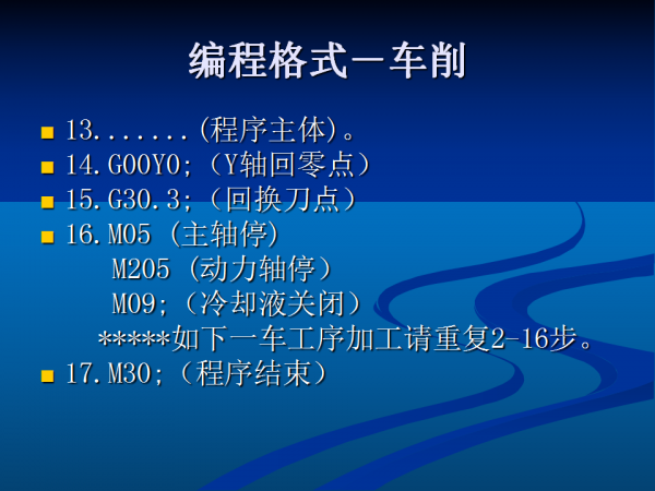 幻灯片101.png