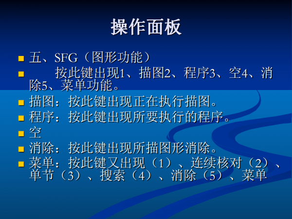 幻灯片113.png