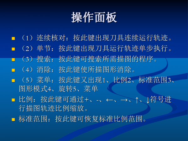 幻灯片114.png