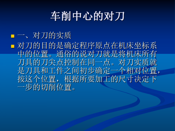 幻灯片127.png
