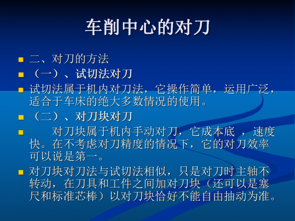 幻灯片128.png
