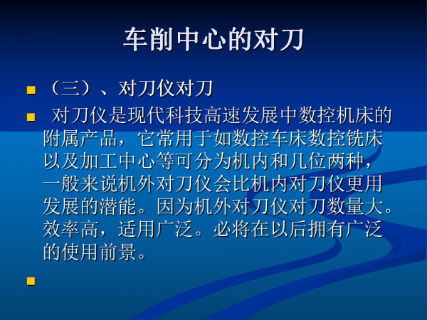 幻灯片129.png