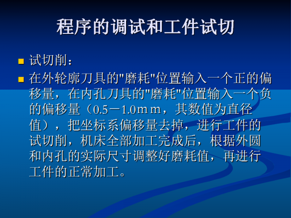 幻灯片137.png
