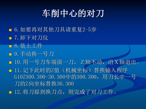 幻灯片133.png