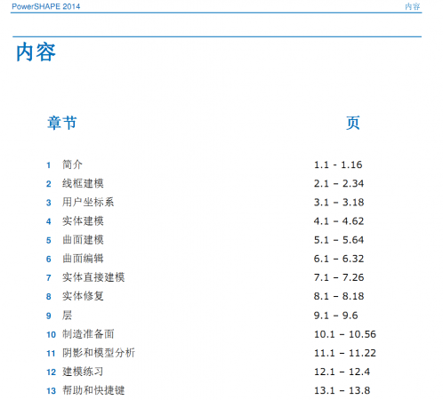 QQ截图20180109163934.png