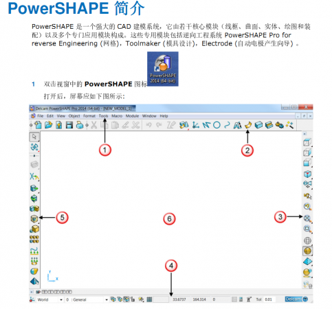 QQ截图20180109163952.png