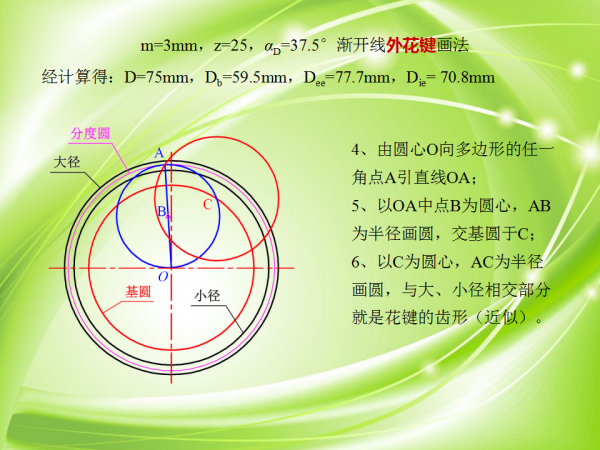 幻灯片8.png