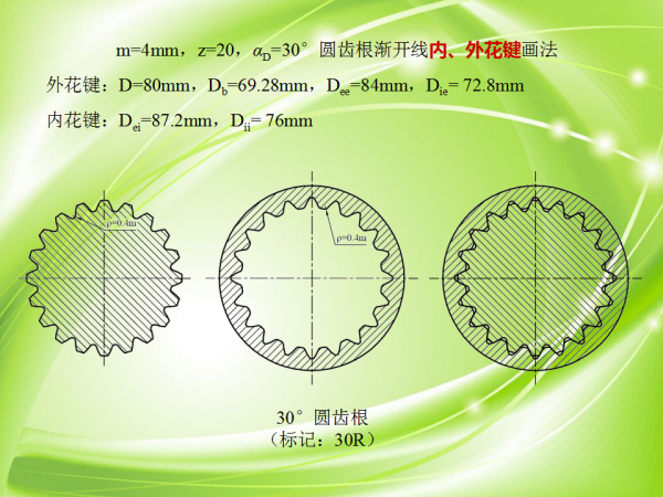 幻灯片19.png