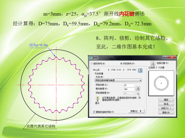 幻灯片15.png