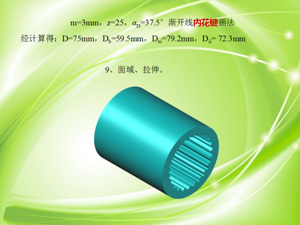 幻灯片16.png