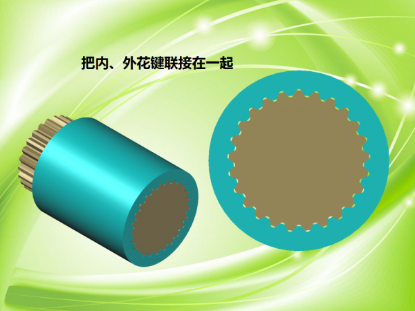 幻灯片17.png