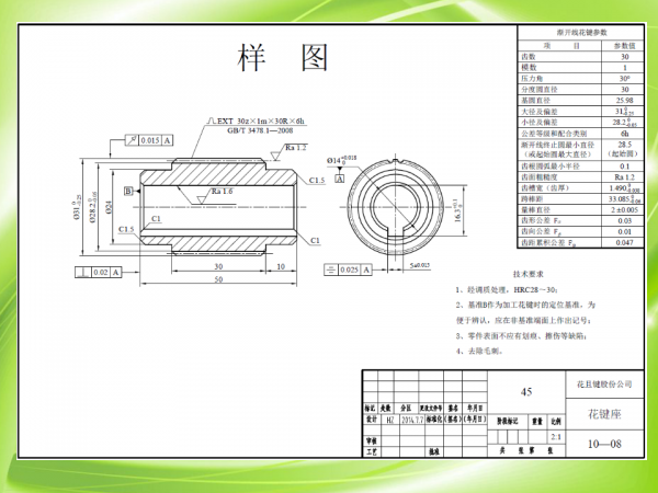 幻灯片32.png