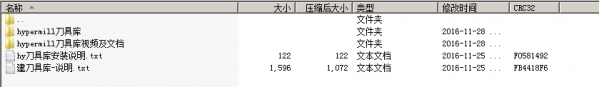 QQ截图20180109174327.png